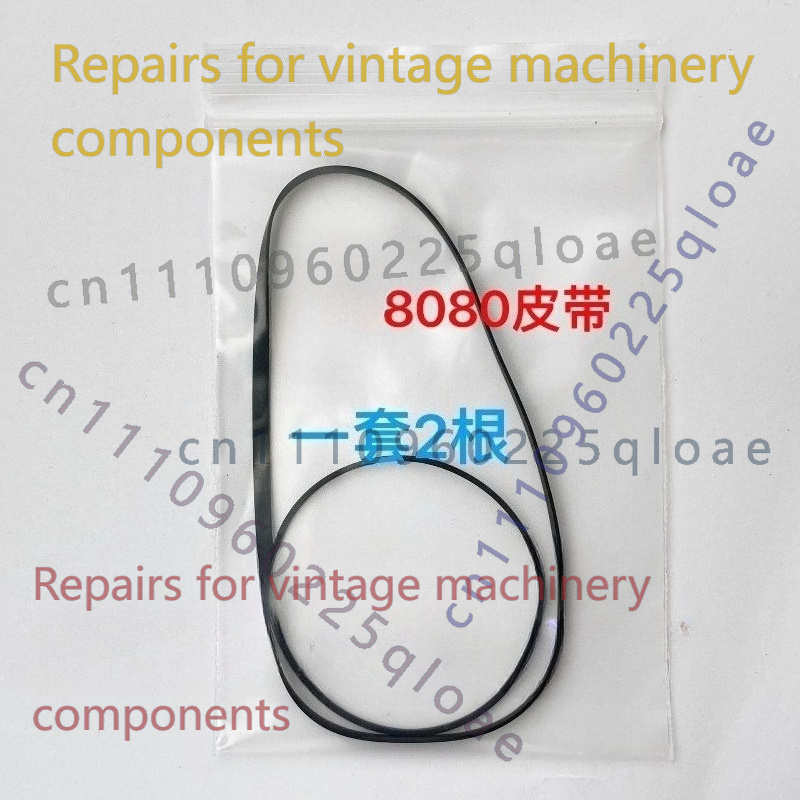 Vintage Radio Repair - FOR Kangyi 8080-2S Radio Cassette Recorder