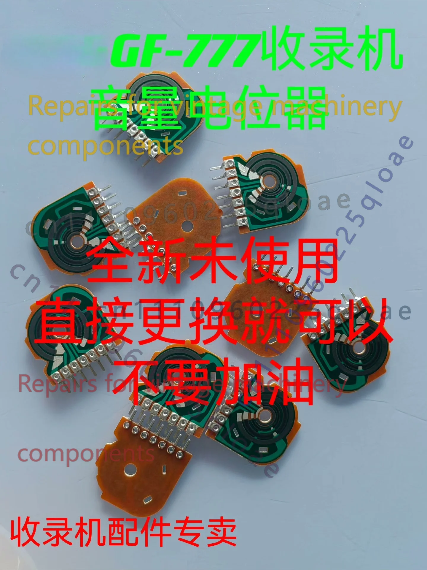 Vintage Radio Repair - 1pcs Replacement Potentiometer Exclusively for Sharp