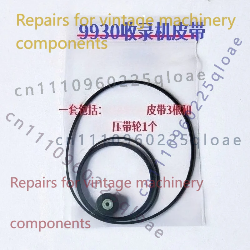 Vintage Radio Repair - FOR Sanyo M9930 M9940 Boombox Rubber