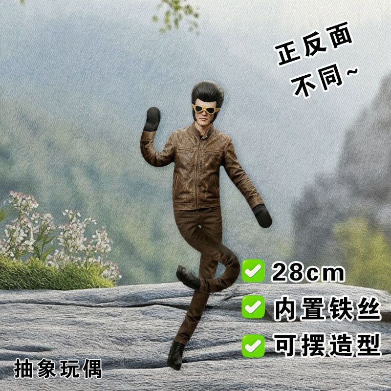 Elvis Plush Doll Built-in Wire - Collectible & Vintage Dolls For Wedding 评论和价格