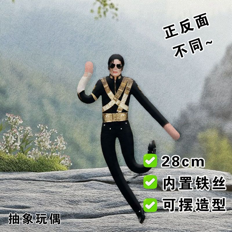 New Articulated Joint Michael  - Collectible & Vintage Dolls For Wedding 评论和价格