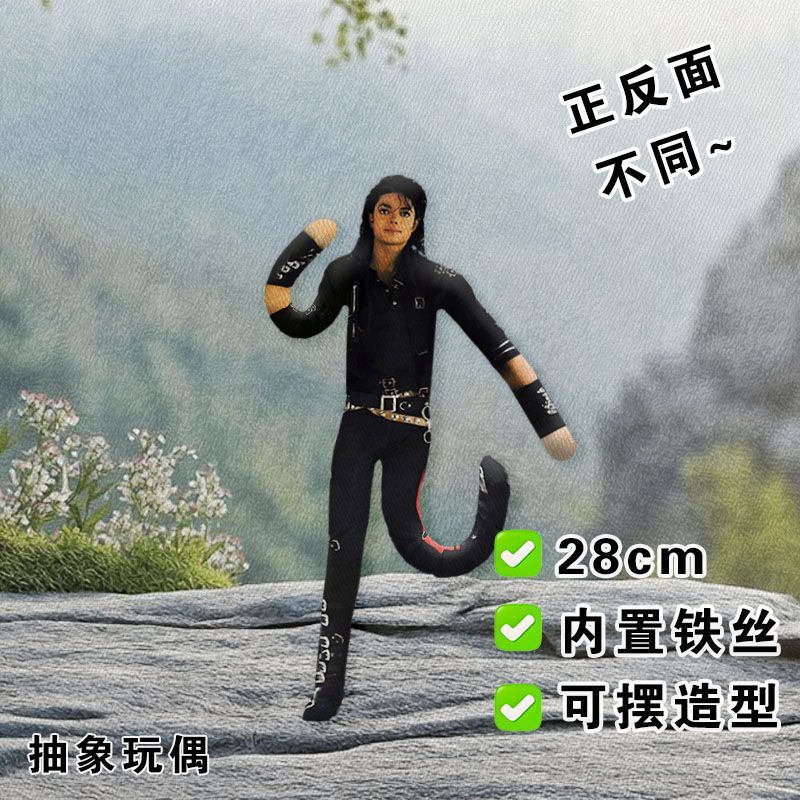 New Articulated Joint Michael  - Collectible & Vintage Dolls For Wedding 评论和价格