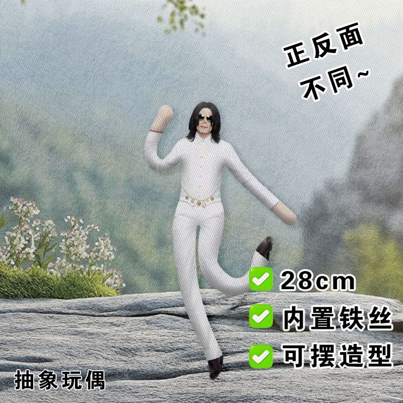 New Articulated Joint Michael  - Collectible & Vintage Dolls For Wedding 评论和价格